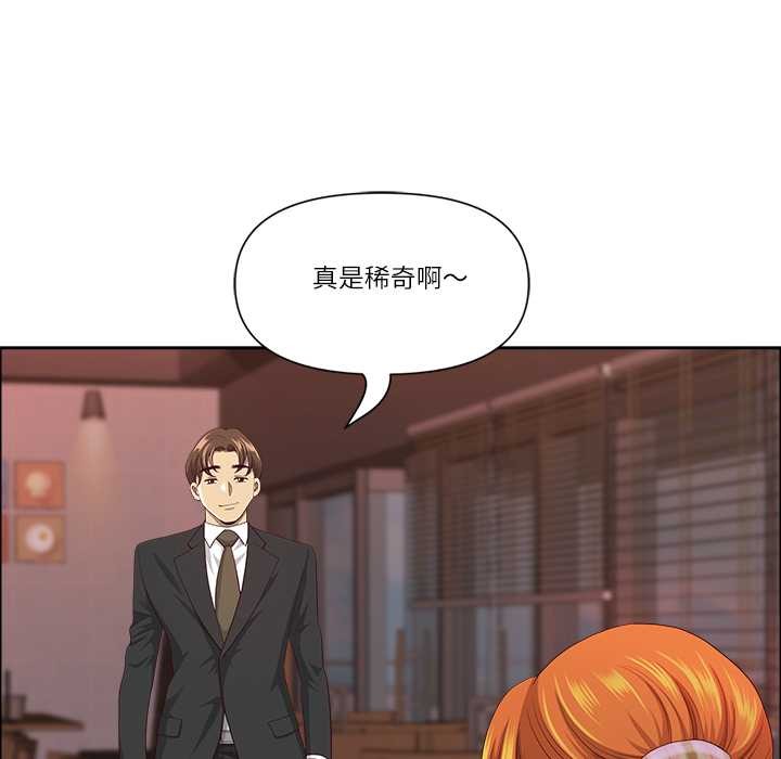 第47话-最强男人/天降奇蹟-Room308（第20张）
