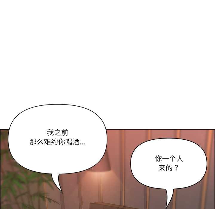 第47话-最强男人/天降奇蹟-Room308（第22张）