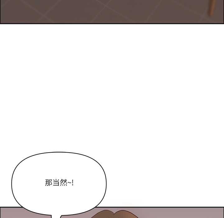 第47话-最强男人/天降奇蹟-Room308（第24张）