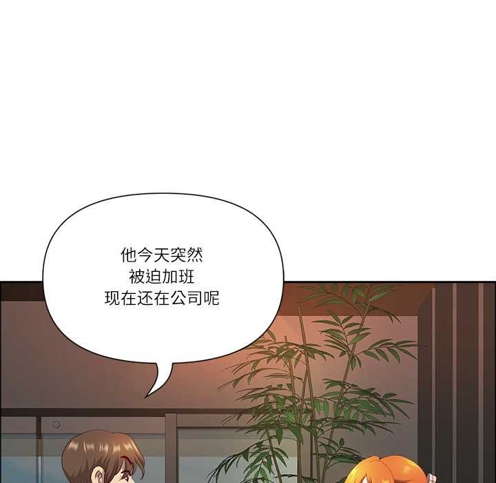 第47话-最强男人/天降奇蹟-Room308（第29张）