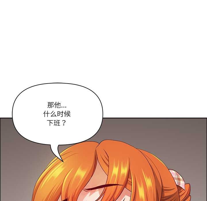 第47话-最强男人/天降奇蹟-Room308（第31张）