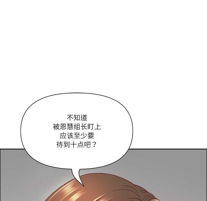 第47话-最强男人/天降奇蹟-Room308（第33张）