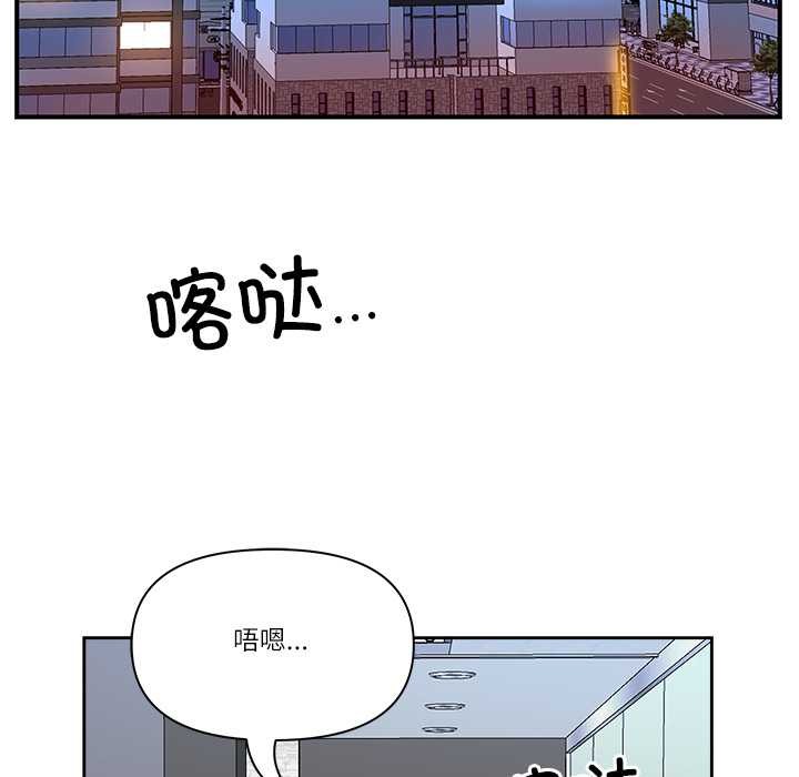 第47话-最强男人/天降奇蹟-Room308（第37张）