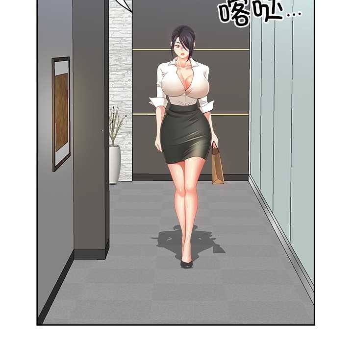 第47话-最强男人/天降奇蹟-Room308（第38张）