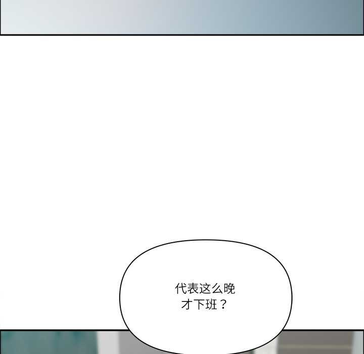 第47话-最强男人/天降奇蹟-Room308（第50张）
