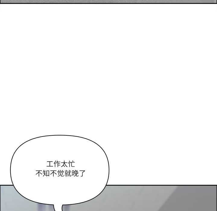 第47话-最强男人/天降奇蹟-Room308（第53张）