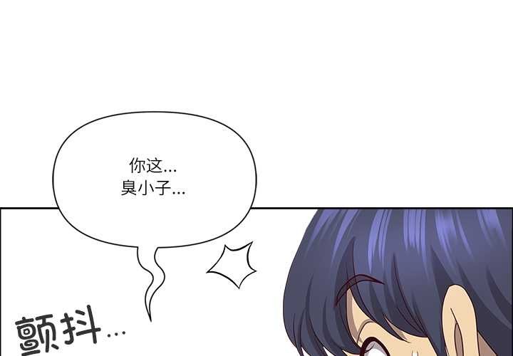 第48话-最强男人/天降奇蹟-Room308（第1张）