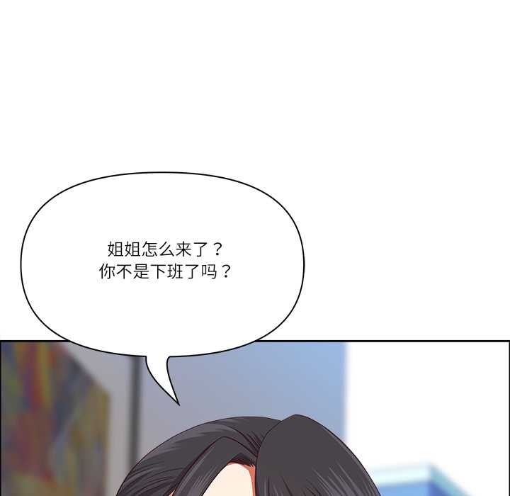 第48话-最强男人/天降奇蹟-Room308（第16张）
