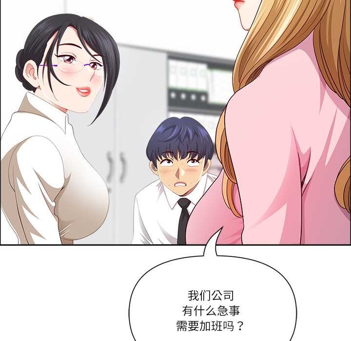 第48话-最强男人/天降奇蹟-Room308（第22张）