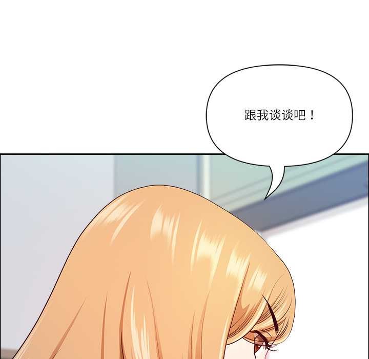 第48话-最强男人/天降奇蹟-Room308（第25张）