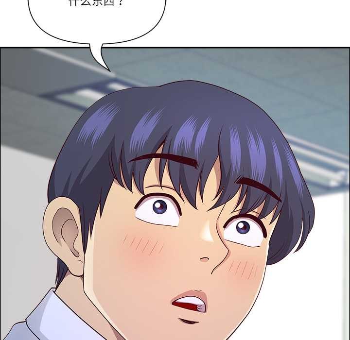 第49话-最强男人/天降奇蹟-Room308（第5张）