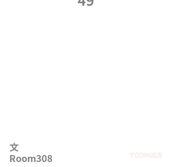 第49话-最强男人/天降奇蹟-Room308（第12张）