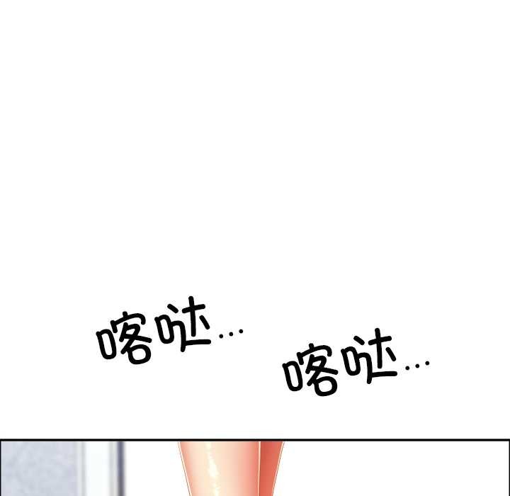 第49话-最强男人/天降奇蹟-Room308（第14张）
