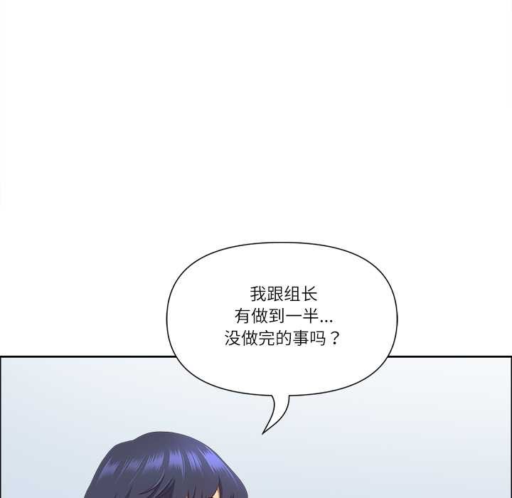 第49话-最强男人/天降奇蹟-Room308（第29张）
