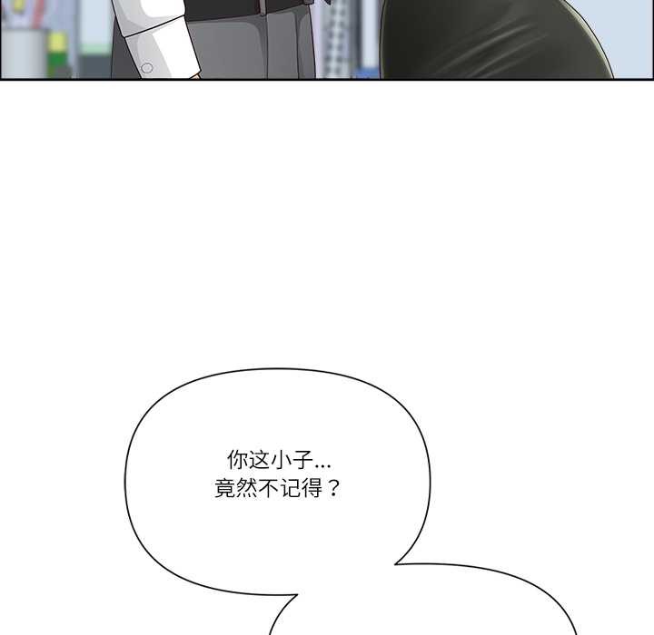 第49话-最强男人/天降奇蹟-Room308（第31张）