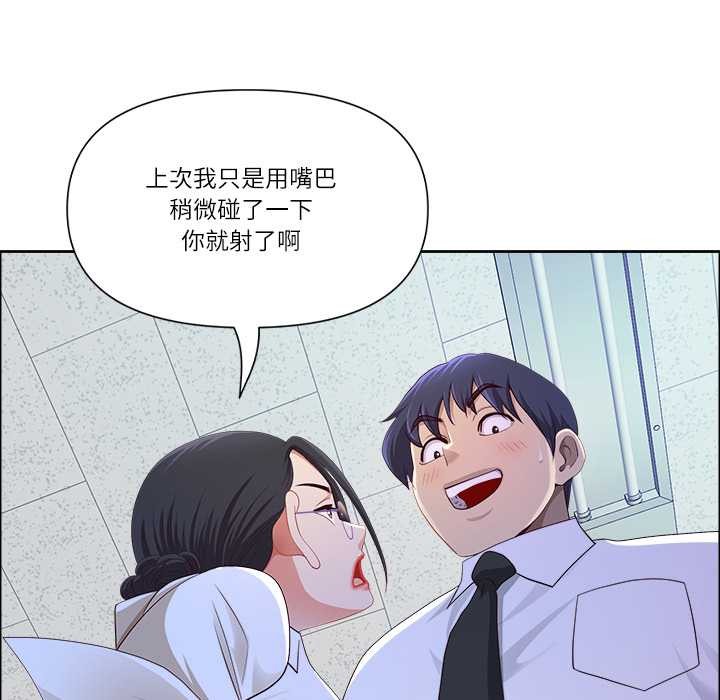 第49话-最强男人/天降奇蹟-Room308（第36张）