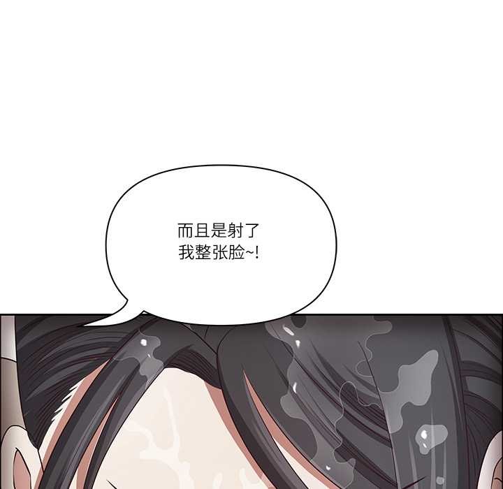 第49话-最强男人/天降奇蹟-Room308（第41张）