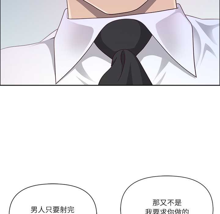 第49话-最强男人/天降奇蹟-Room308（第49张）