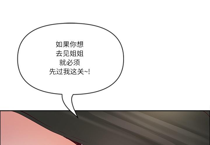 第50话-最强男人/天降奇蹟-Room308（第1张）