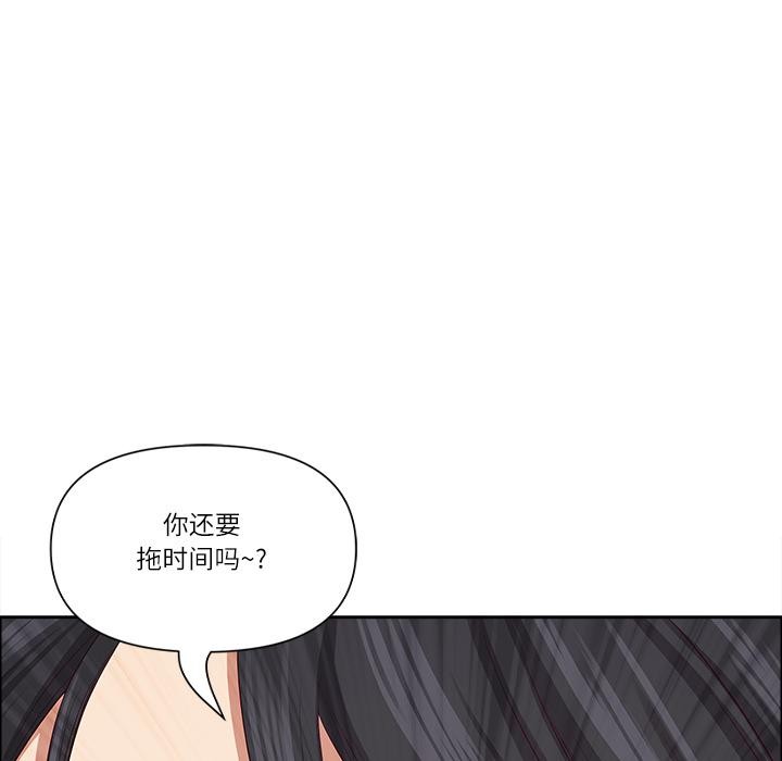 第50话-最强男人/天降奇蹟-Room308（第6张）