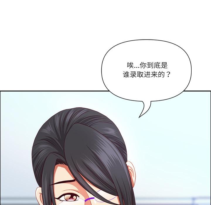 第50话-最强男人/天降奇蹟-Room308（第24张）