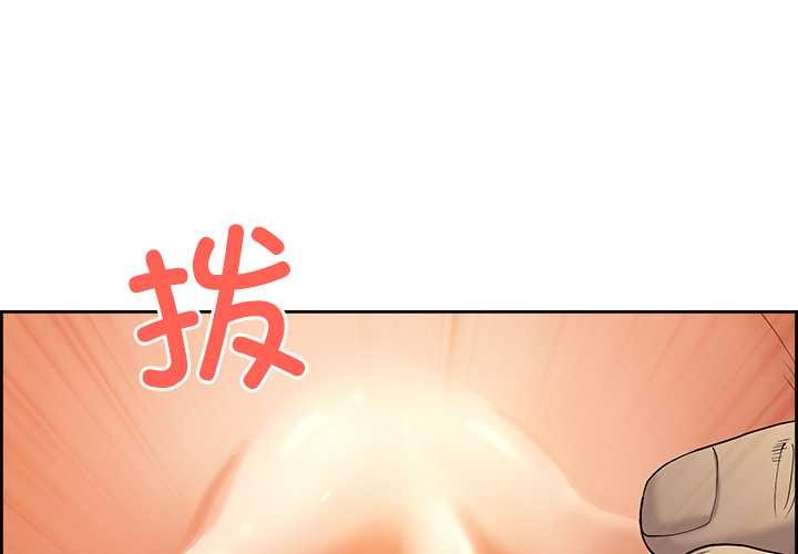 第51话-最强男人/天降奇蹟-Room308（第1张）