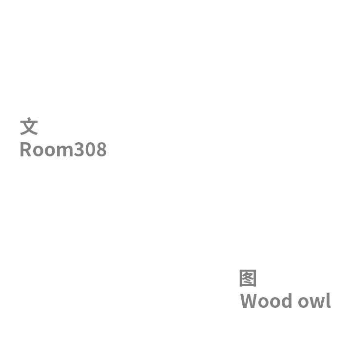 第51话-最强男人/天降奇蹟-Room308（第11张）