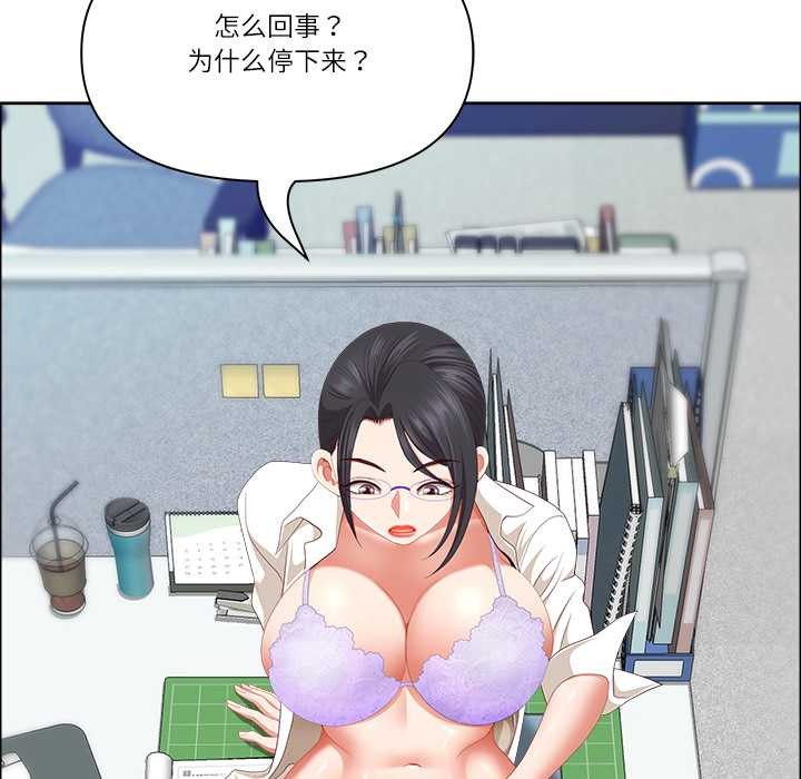 第51话-最强男人/天降奇蹟-Room308（第29张）