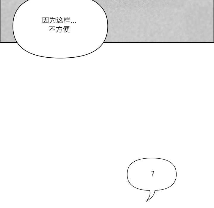 第51话-最强男人/天降奇蹟-Room308（第31张）
