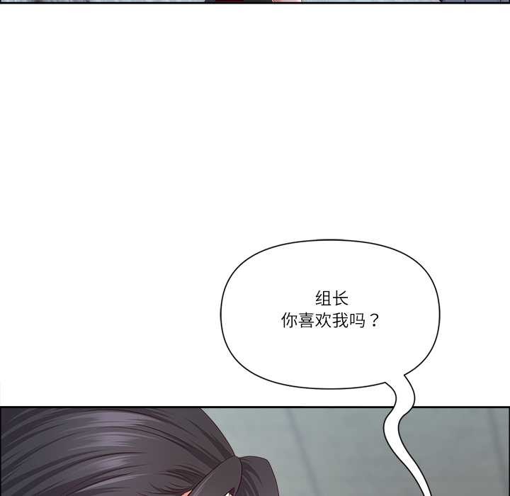 第51话-最强男人/天降奇蹟-Room308（第36张）