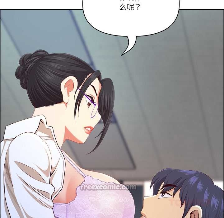 第51话-最强男人/天降奇蹟-Room308（第39张）