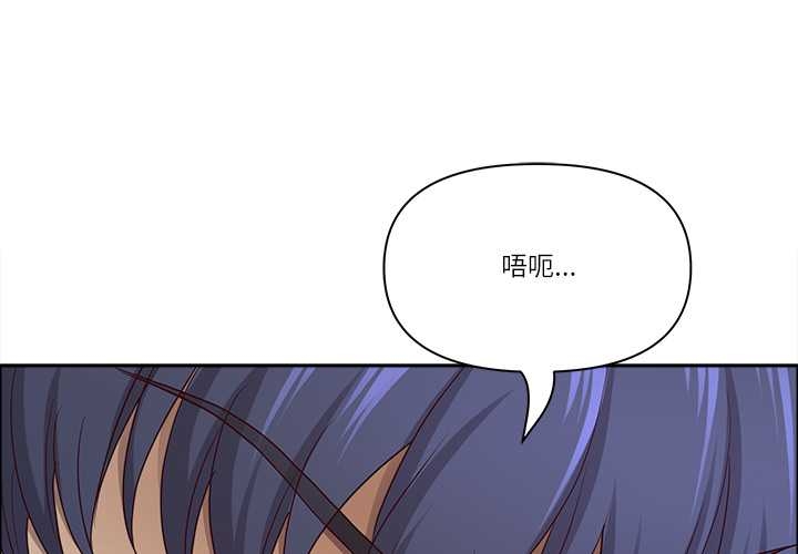 第52话-最强男人/天降奇蹟-Room308（第1张）