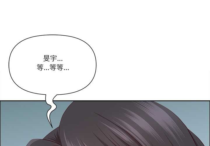 第52话-最强男人/天降奇蹟-Room308（第4张）