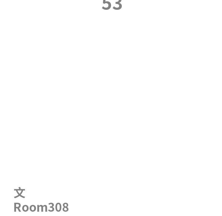 第53话-最强男人/天降奇蹟-Room308（第12张）