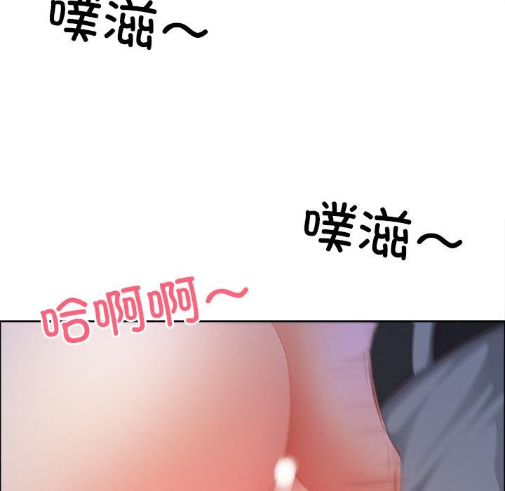 第53话-最强男人/天降奇蹟-Room308（第16张）