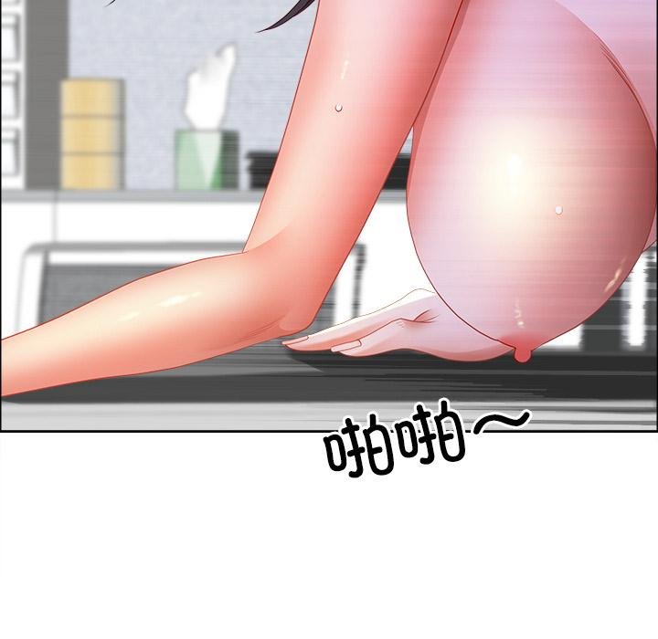 第53话-最强男人/天降奇蹟-Room308（第22张）