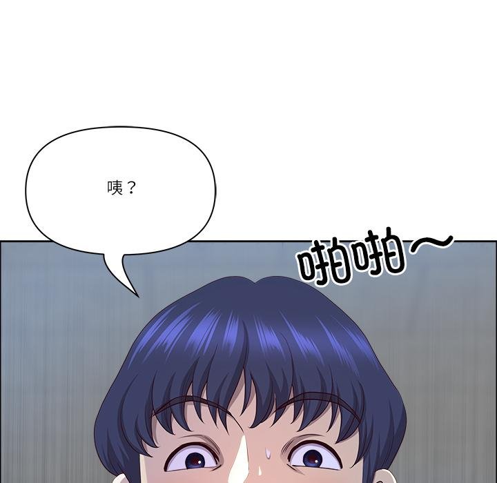 第53话-最强男人/天降奇蹟-Room308（第23张）
