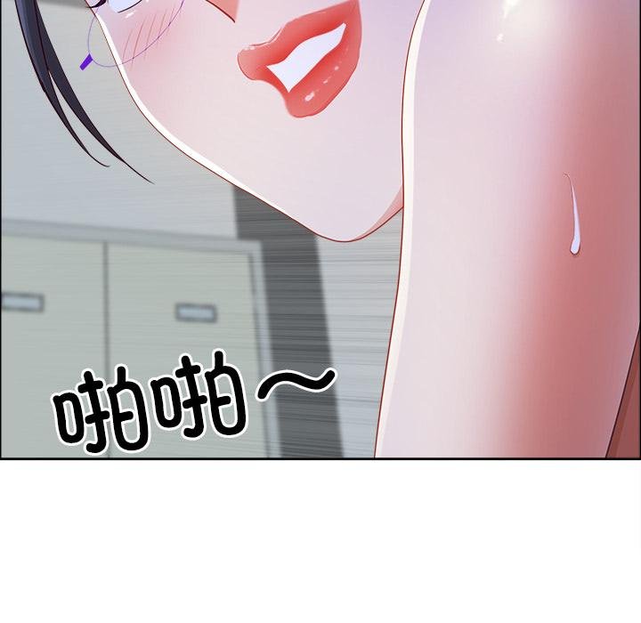 第53话-最强男人/天降奇蹟-Room308（第29张）
