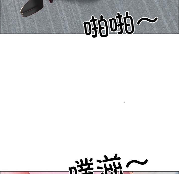 第53话-最强男人/天降奇蹟-Room308（第32张）