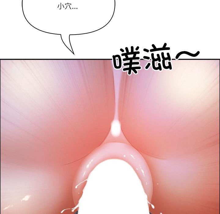 第53话-最强男人/天降奇蹟-Room308（第35张）