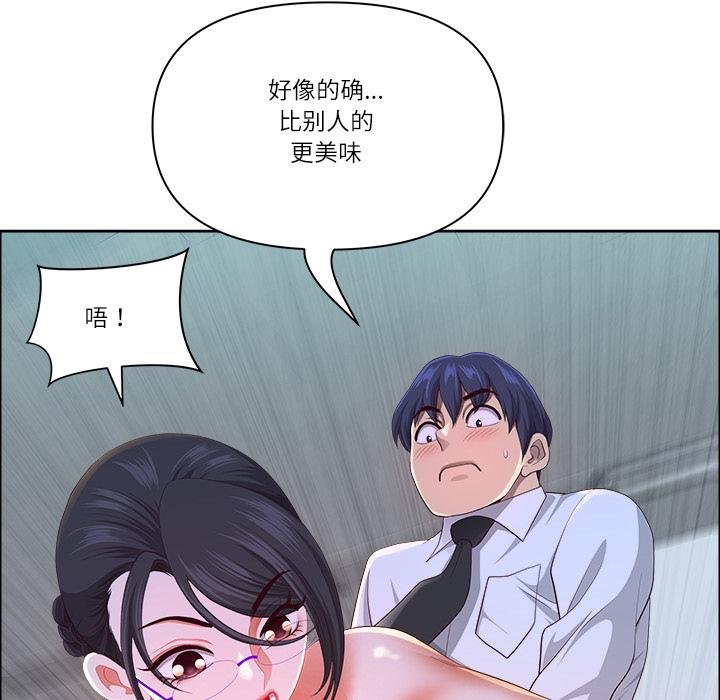 第53话-最强男人/天降奇蹟-Room308（第37张）
