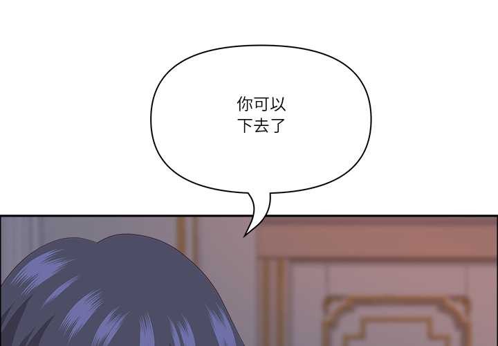 第54话-最强男人/天降奇蹟-Room308（第1张）