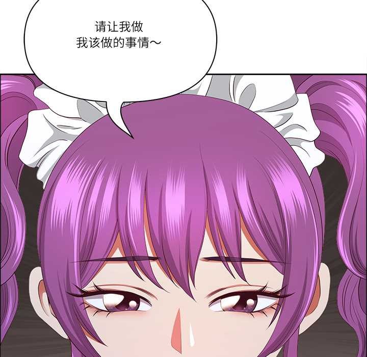 第54话-最强男人/天降奇蹟-Room308（第7张）