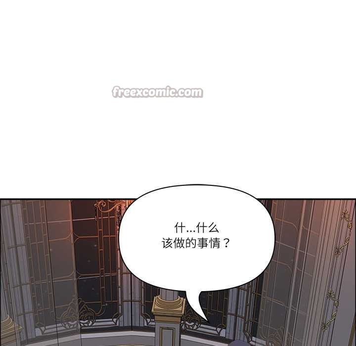 第54话-最强男人/天降奇蹟-Room308（第14张）