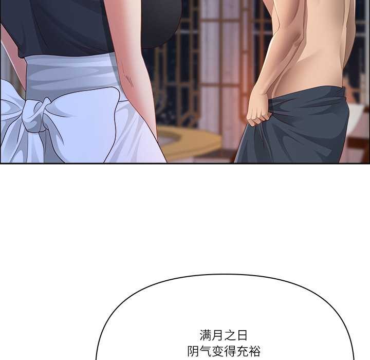 第54话-最强男人/天降奇蹟-Room308（第18张）