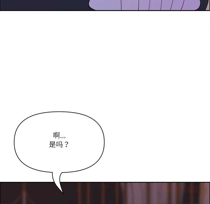 第54话-最强男人/天降奇蹟-Room308（第21张）