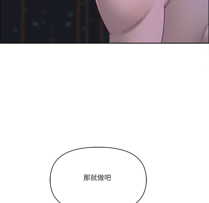 第54话-最强男人/天降奇蹟-Room308（第23张）
