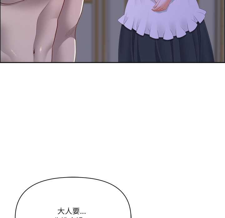 第54话-最强男人/天降奇蹟-Room308（第25张）