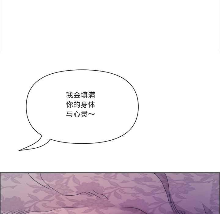 第55话-最强男人/天降奇蹟-Room308（第7张）