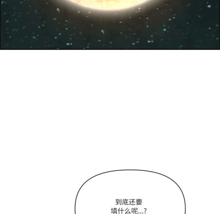 第55话-最强男人/天降奇蹟-Room308（第16张）